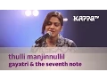 Lagu Thulli Manjinnullil - Gayatri \u0026 The Seventh Note - Music Mojo - Kappa TV
