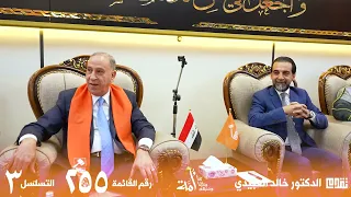 شاعر شعبي من الموصل يلهب مشاعر الحاضرين خلال استقبال خالد العبيدي لمحمد الحلبوسي  شاعر شعبي من الموصل يلهب مشاعر الحاضرين خلال استقبال خالد العبيدي لمحمد الحلبوسي