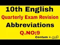 10th English abbreviations Quarterly Exam Revision