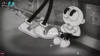اسمي لوحده يرعبكم ماعندهم احساسي 
