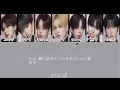 日プ新世界 コンセプト評価 - BLACK ANGEL EVENIF 【歌割り/ 歌詞 /和訳】