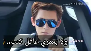 اغنية انا لما بحب بحن مع قصة حب كوريه  اغنية انا لما بحب بحن مع قصة حب كوريه