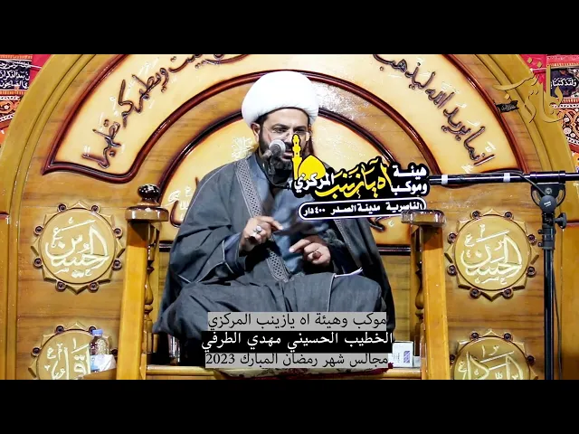 ⁣ليلة في شهر رمضان تعادل عبادة ١٠٠٠ شهر _ سماحة الشيخ مهدي الطرفي