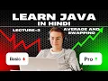 Java tutorial for beginners in hindi Lecture 3 Average and swapping