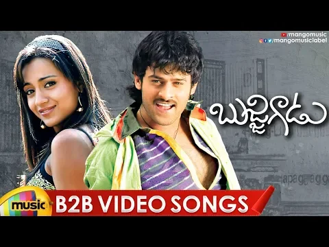 Download MP3 Bujjigadu Movie Back 2 Back Video Songs | Prabhas Super Hit Songs | Trisha | Puri Jagannadh