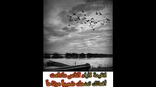 خل ضميرك مرتاح  خل ضميرك مرتاح