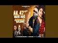 Download Lagu Ak 47 Kali Gadi Me Pradhan