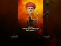 Download Lagu Mahatma Phule jayanti Coming Soon Status 2025 |🧡| Mahatma Phule Status 2025 #shorts