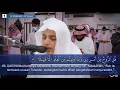 Download Lagu 17 : Surah Al Israa 78 ~ 93  oleh imam kecil Ali Abdulsalam l Best Quran Recitation in The World