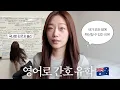 Download Lagu My conclusion after years of anxiety issue throughout my twenties  | Studying aborad V-log
