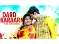 Lagu Audio | Dard Karaara | Full Song | Dum Laga Ke Haisha | Kumar Sanu, Sadhana Sargam, Anu Malik, Varun