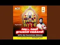 Lagu Makkal Kurai Theerthidave