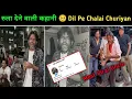 Download Lagu Dil Pe chalai Chhuriya full video || Who Is Dil Pe Chalai Churiya Viral Uncle || Viral Video