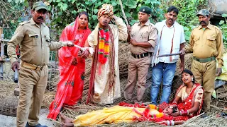#नईकी_बहूरिया को घरवालों ने मार दिया तो फिर क्या हुआ |Yuva comedy world