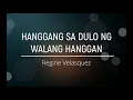 Regine Velasquez - Hanggang Sa Dulo Ng Walang Hanggan [Lyrics]