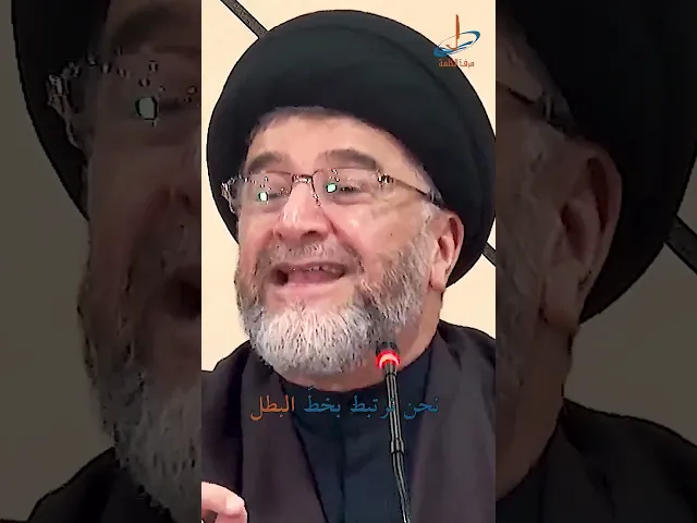 ⁣شاهد الحقيقة.. سيد المقاومة لم يمت!