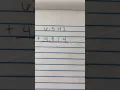 Multi digit addition standard algorithm