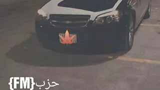 اغنية عراقية هذا اني رسمتك صورة بعيوني بطيئة دندنها
