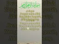 Download Lagu Arti  Kata Bismillah
