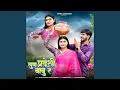 Download Lagu Sun Pardesi Babu Re