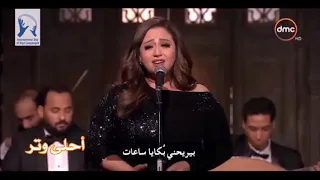 بعيد عنك   ريهام عبدالحكيم    دندنها
