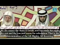 Download Lagu ABDUR RAHIM SYAMSURI JONO - Surah  An’aam(93-100) with English subtitles