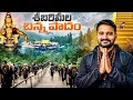 Lagu Sabarimala Full Tour Telugu | Ayyappa Swamy Darshanam | Complete Guide || Back Bench Traveller