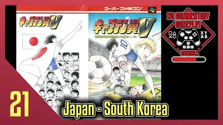 captain tsubasa v hasha no shougou campione 21 japan south korea