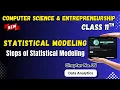 112 Statistical Modeling Chapter 5 Data Analytics Class 11th Computer Science