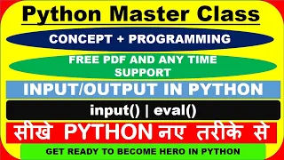 Python Master Class input eval taking multiple inputs in single line python tutorial