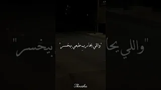 اللي يعلي اناني بيصغر اكسبلور لايك العراق السعوديه ترندات تصميمي الامارات سوريا فلسطين 