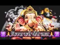 Download Lagu Kripa Karo Gori Lal Ganesh aarti DJ start Aarti DJ Sonu remix hisar Master Salim Ganesh aarti