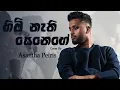 Download Lagu Himi Nathi Senehe (හිමි නැති සෙනෙහේ) - Cover by Asantha Peiris | Official Music Video