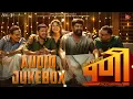 Download Lagu Pani Movie - Hindi Jukebox | Joju George | Vishnu Vijay | Sam CS