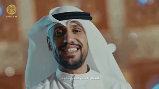 يا صاحب القبة البيضاء الملا علي بوحمد 1446 هـ 