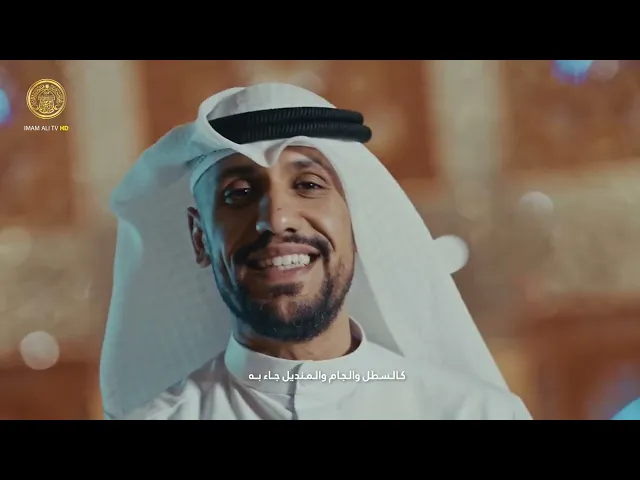 ⁣يا صاحب القبة البيضاء | الملا علي بوحمد 1446 هـ