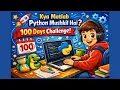 Day 13 Is Matlab Python Difficult 100 Days Challenge