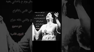 جاني الهوى من غير مواعيد هو صحيح الهوى غلاب 