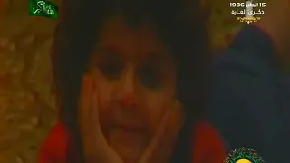 الفيلم الليبي القديم خلود 