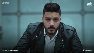 روحت للحبيبتي للي خدها مني موت بحريه المتالق توزيع نانا برودكش انتاج اي اف ميديا مهرجان2025 