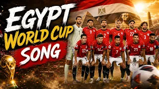 الفراعنة يعودون     أغنية تشجيع مصر   كأس العالم                                دندنها