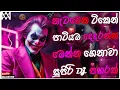 Download Lagu Trending dj nonstop 2025 | 2025 New sinhala songs dj remix | Bass boosted | Party dance dj remix