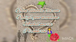 adi penne lyrics with song