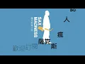 【鼓聲若響】新寶島康樂隊陳昇 林承鴻Alto Sax Cover