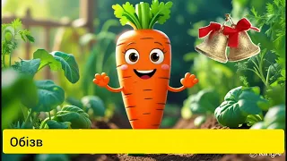 Оркестр Ходить Гарбуз по городу мінус зі словами 