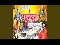 Download Lagu Raghunandan Raghav Ram Hare (Bhakti)