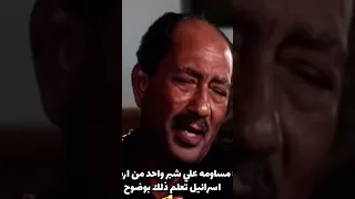 الرئيس السادات ونفس كلام الرئيس السيسي لا مساس بشبر واحد من سيناء مصر السيسي السادات الجيش اكسبلور 