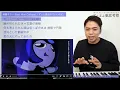 『綺羅キラー (feat. Mori Calliope)』ずっと真夜中でいいのに。【考察＆リアクション動画】