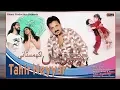 Download Lagu Tahir Neyar  ! Churiyan ! Akh Mastani ! Khanz Production
