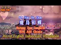 Download Lagu Fei Niao He Chan 飞鸟和蝉 Burung Dan Jangkrik Terjemahanan Indonesian Inggris Pinyin
